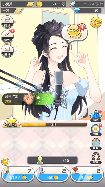 �ҵĹ�������׿���ֻ���