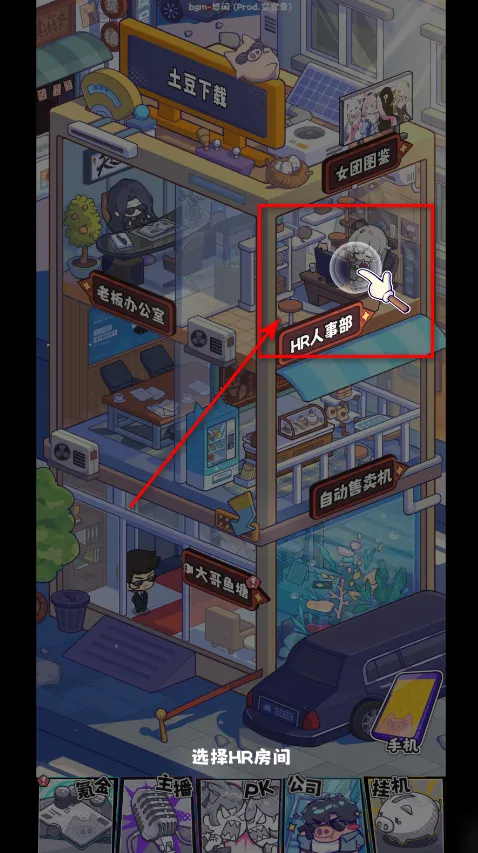 ���ϵ�һ������˾��׿���ֻ���