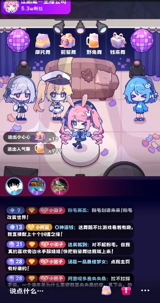 ���ϵ�һ������˾��׿���ֻ���