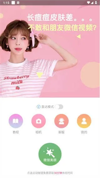 ΢΢��Ƶ��������(��Ƶ���չ���)