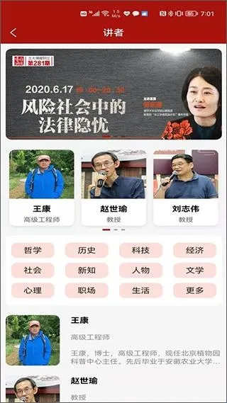 �����Ž�̳2025�ٷ����°汾