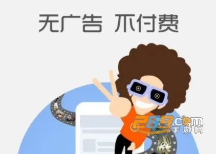 ÿ��Ӱ�Ӱ�׿���ֻ���