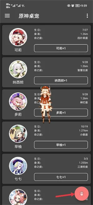 ԭ������2025�ٷ����°汾