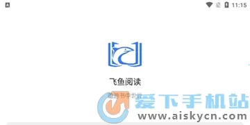 �����Ķ�2025���°汾