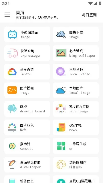 ���ӹ���2025�ٷ�����