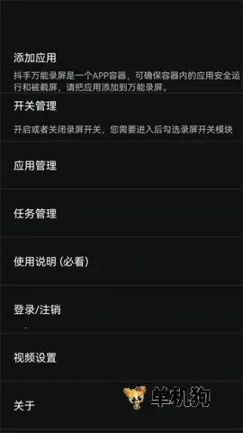 ��������¼��2025�ٷ����°汾