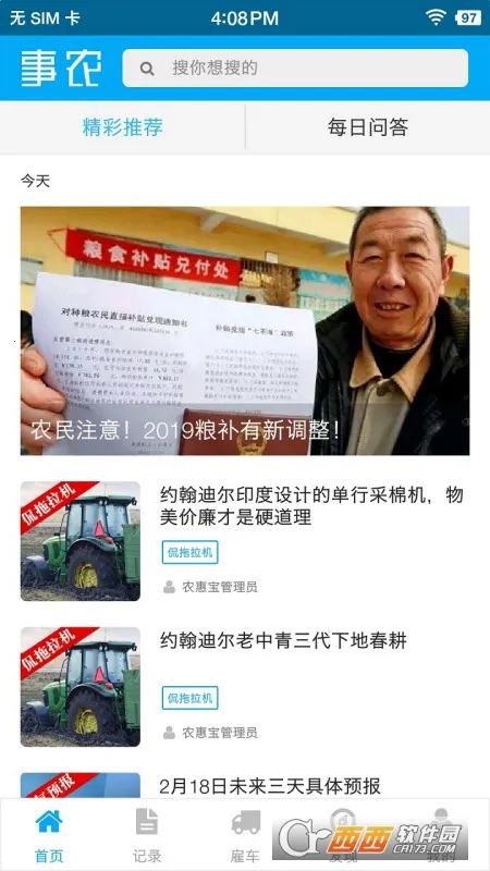 ũ���������(ũ����������)