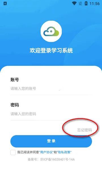 �̽���ѧ��(��������ƽ̨)