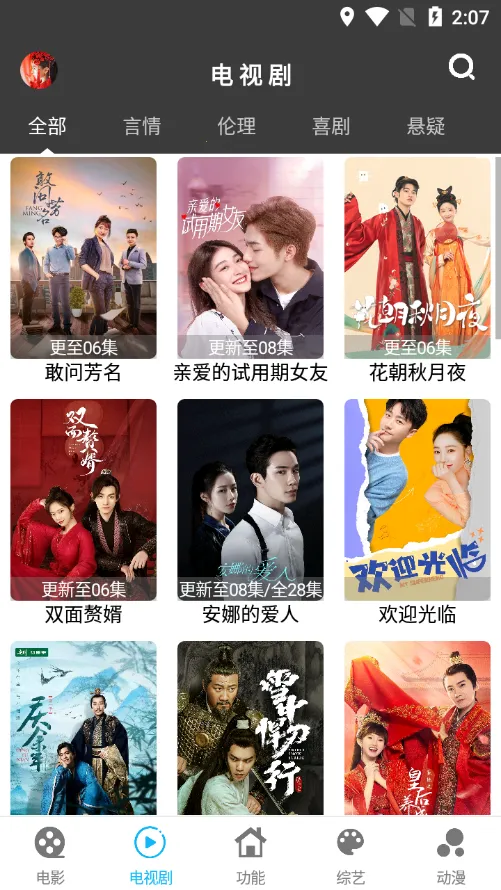 ������Ƶ(��Ƶ��������)