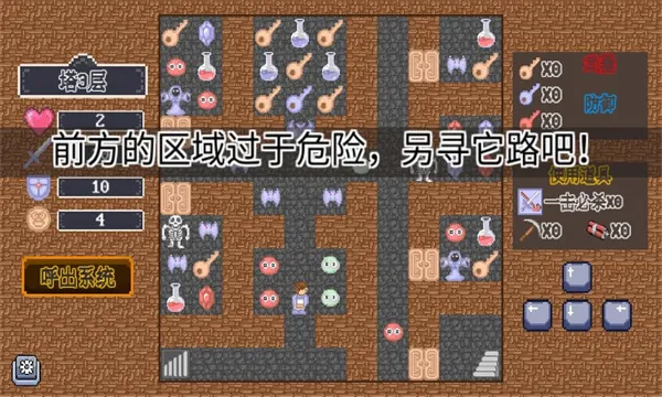 ����֮����ħ�������߰�׿���ֻ���