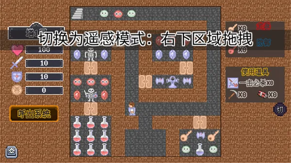 ����֮����ħ�������߰�׿���ֻ���