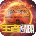 ����NBA(���������Ϸ)v20211224 �ֻ���