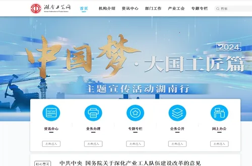 �湤��(�������ƽ̨)