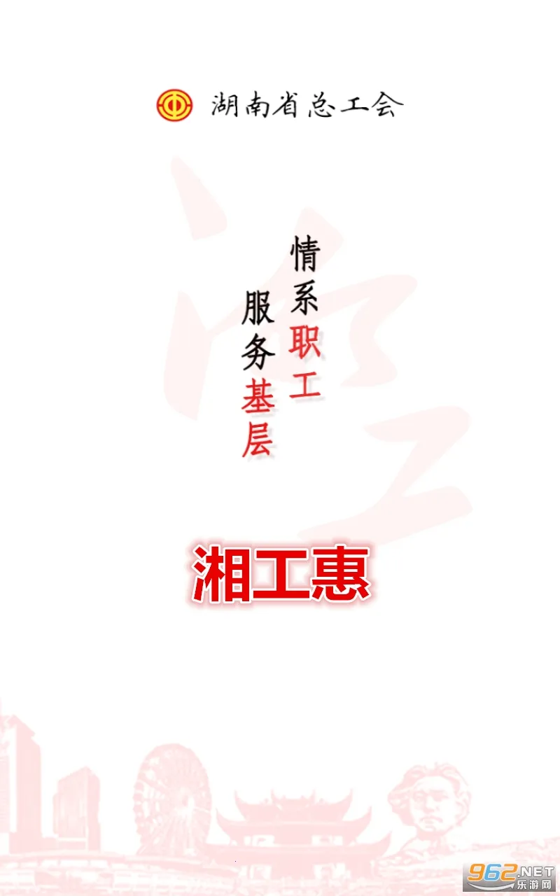 �湤��(�������ƽ̨)