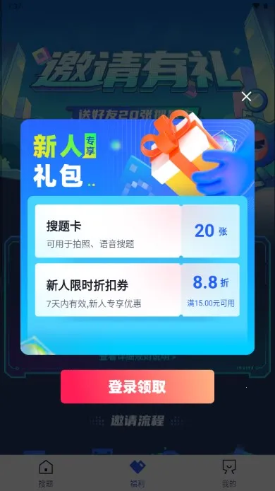 ��������׿���ֻ���