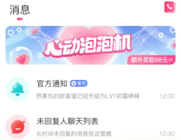 ����潻��(��Ƶ����ƽ̨)