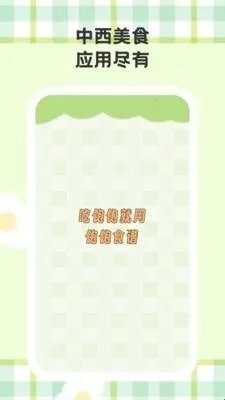 ����ʳ��(���׹���)