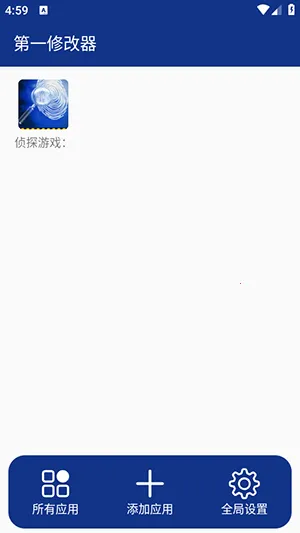 ��һ(��Ϸ�޸���)