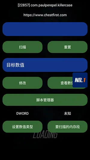 ��һ(��Ϸ�޸���)