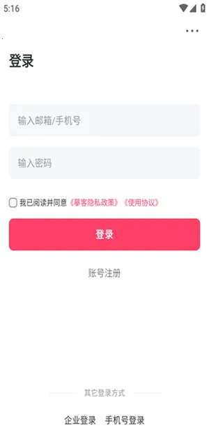 Mockplus�����ֻ���