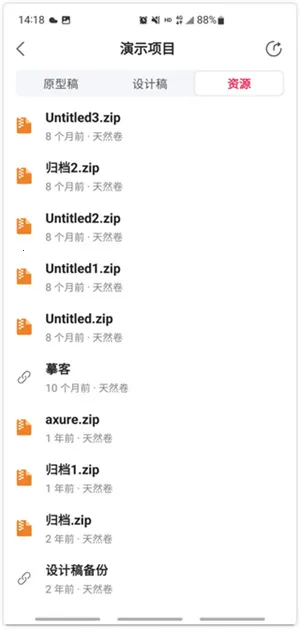 Mockplus�����ֻ���