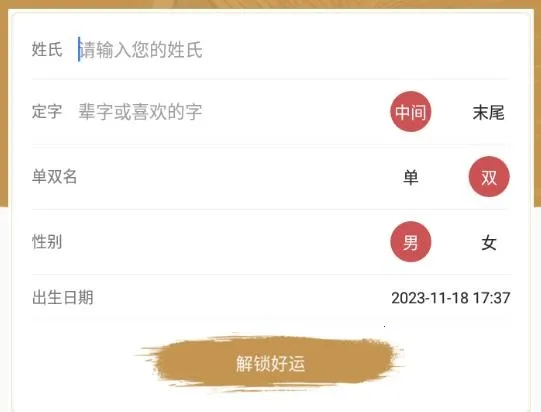 ����������ʦ2025�ٷ����°汾