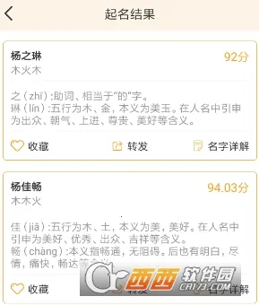 ����������ʦ2025�ٷ����°汾