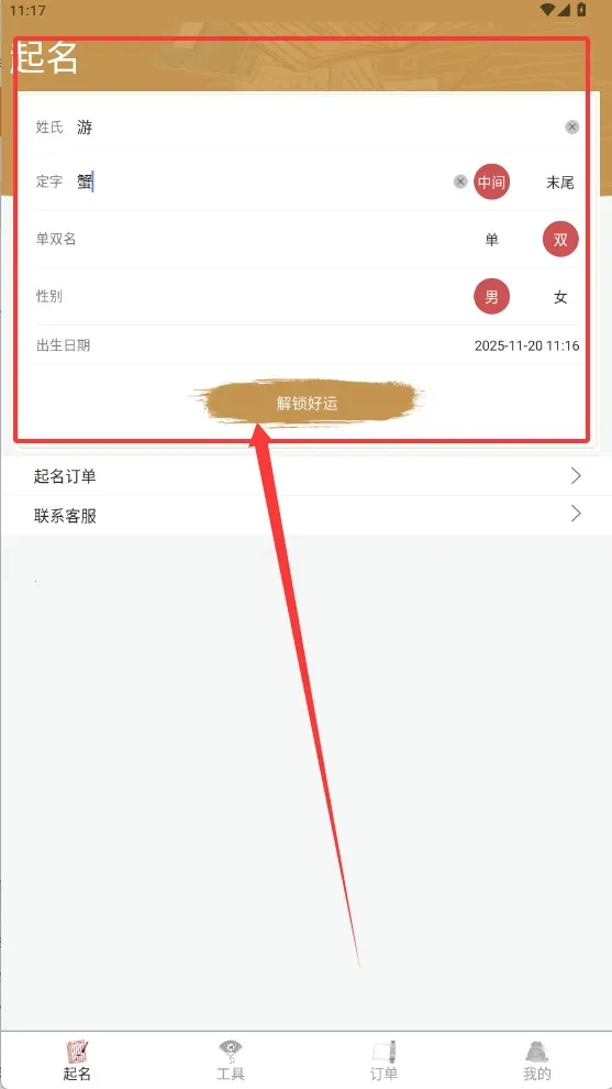 ����������ʦ�ֻ���