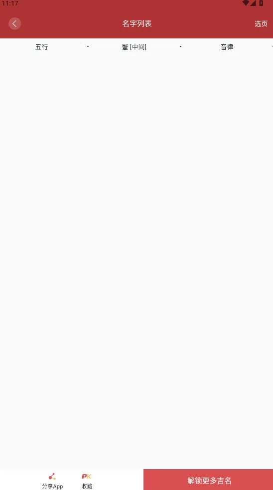 ����������ʦ�ֻ���