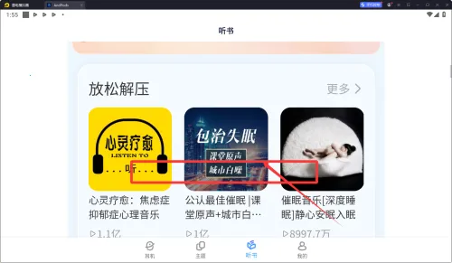 AndPods(�������ӿ���)