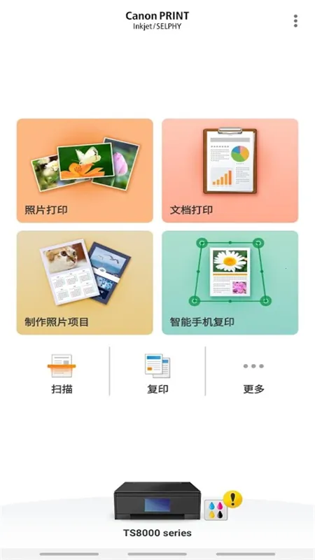 ���ܴ�ӡ(��ӡ����������)