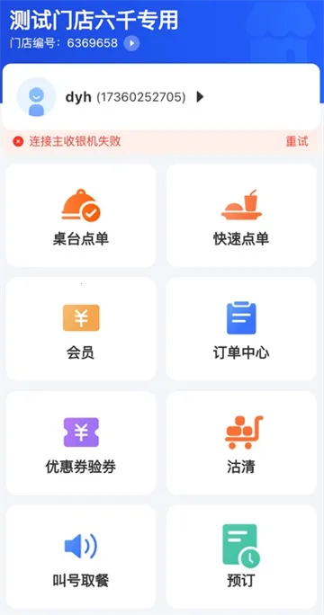 �����Ƶ�ͱ�(������������)