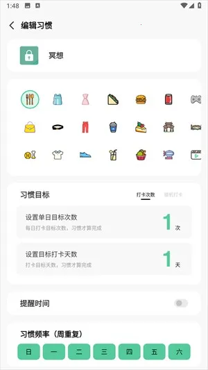 ��������(�ֻ���������)