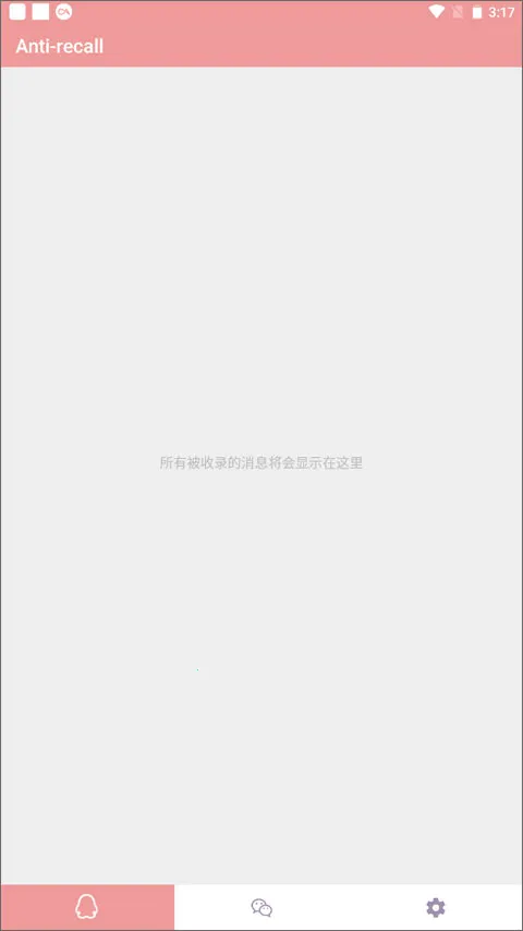 Antirecall������2025���°汾