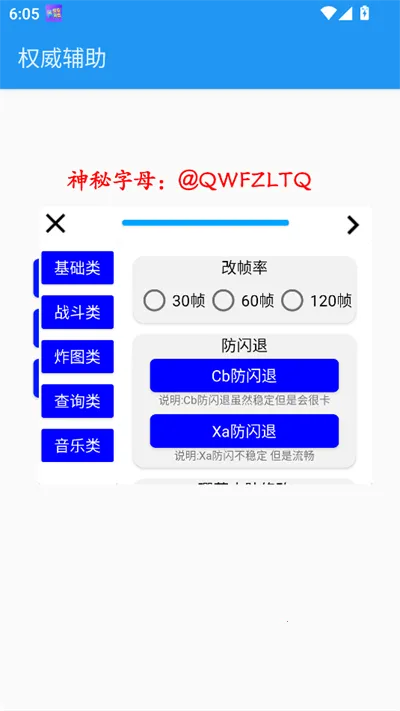 Ȩ��2025�ٷ����°汾