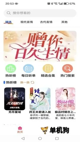 ϲ��2025�ٷ�����