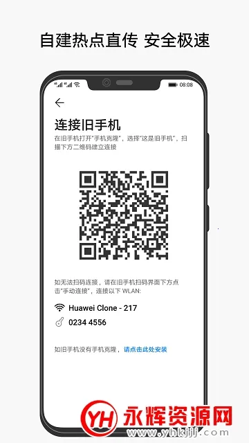 ������¡��ʦ(����Ǩ������)