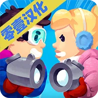 ѩ�����ս(ѩ���ս��Ϸ)v3.0.3 �ֻ���