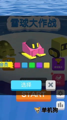 ѩ�����ս(ѩ���ս��Ϸ)