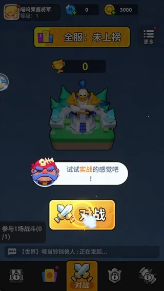 ���Ĵ���ײ2025�ٷ����°汾