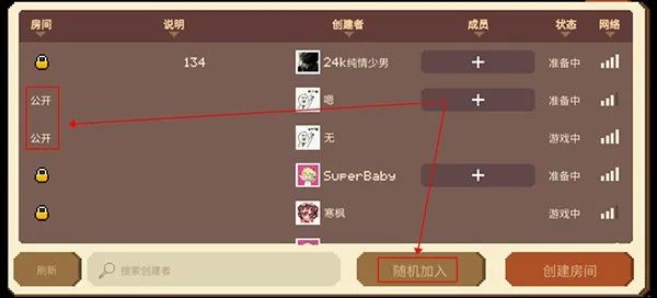 Enter the Gungeon(����ð����Ϸ)