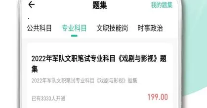 ��ְ��(��ְ��������)