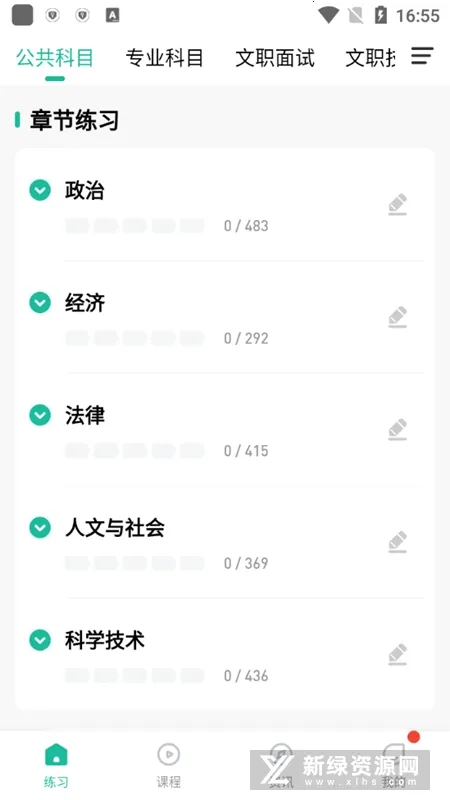 ��ְ��(��ְ��������)