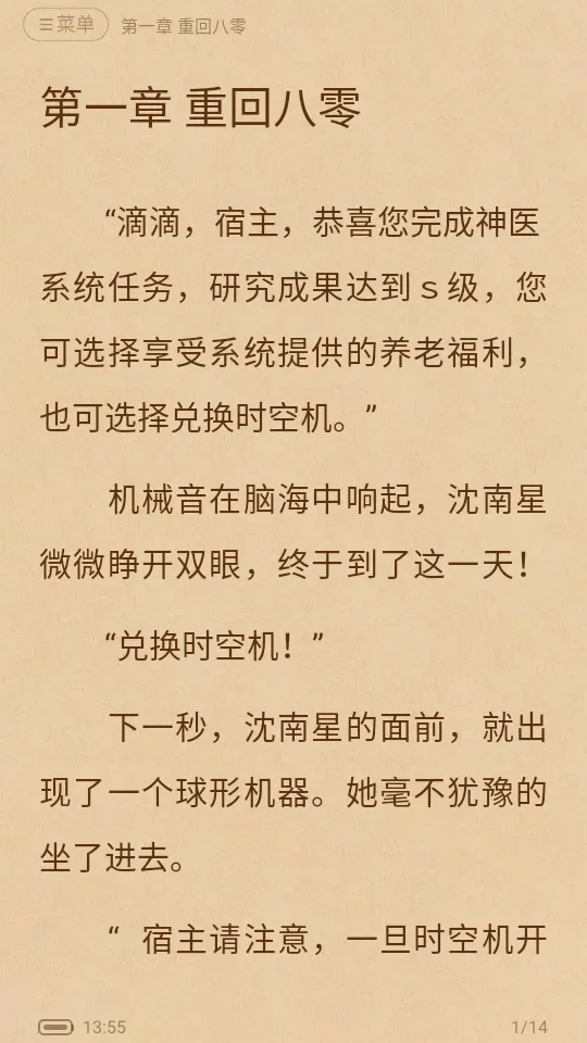 �þõ�����2025���°汾