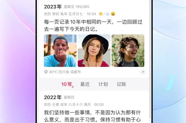 ʮ���ռ������ֻ���