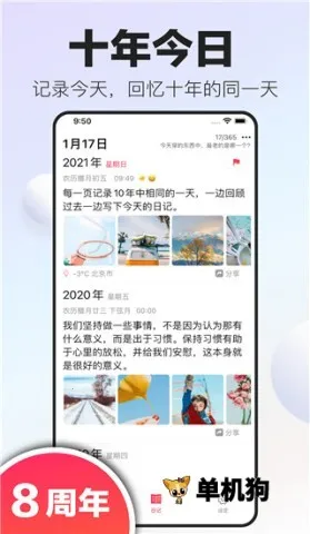 ʮ���ռ������ֻ���