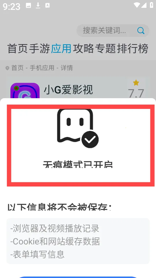 ��������(�ֻ������)