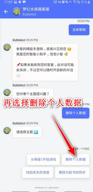 �λ�ˮ���������ֻ���