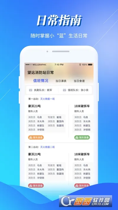 �ǻ�С��(������������)