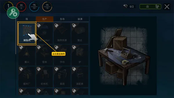 ����������ľ������(����������Ϸ)